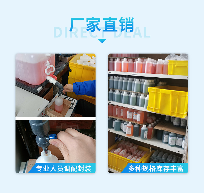 PH标液-2.jpg