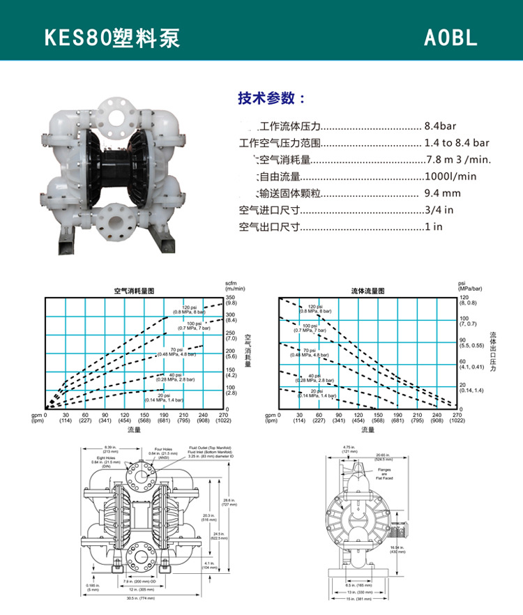 KES80详情页.jpg
