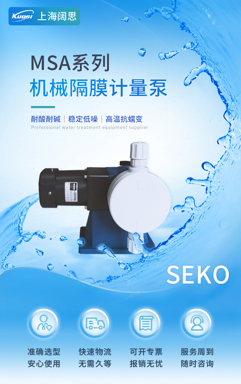 1-MSA系列-首页.jpg