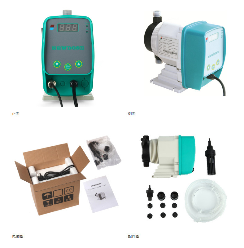 新道茨DC系列电磁隔膜计量泵详情页  (1).jpg